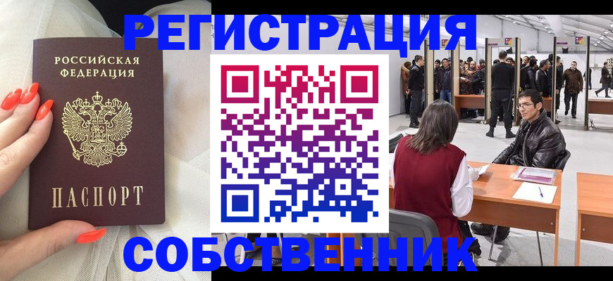 временная регистрация госуслуги в Печорах