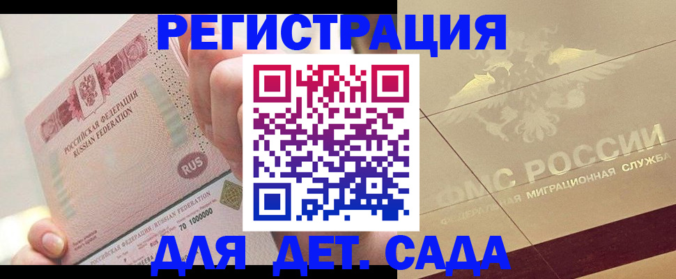 найти адрес прописки в Печорах